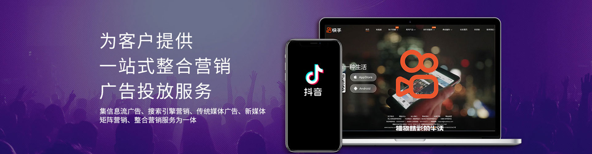 独山sem托管